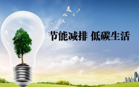 煤改電鍋爐的優(yōu)惠政策有哪些？